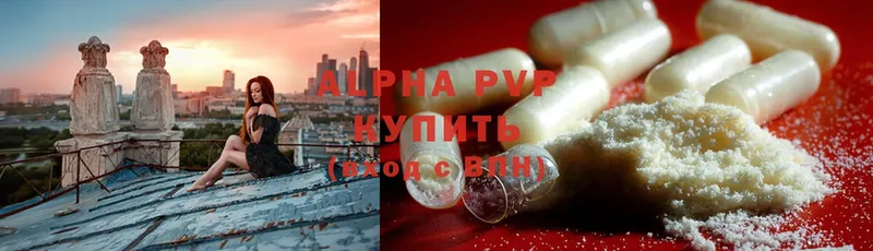 APVP мука  Новое Девяткино 