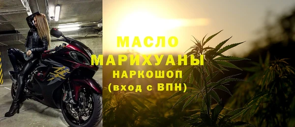 гашишное масло Горняк